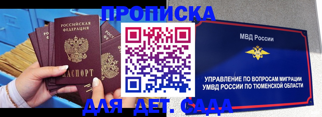 форма 3 в Приозерске