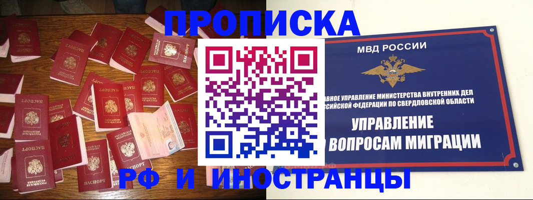 временная регистрация собственник в Приозерске