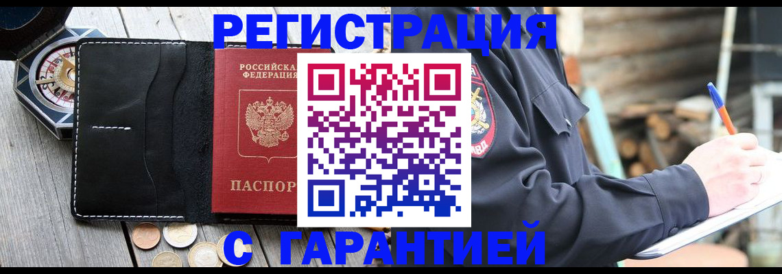 пропишу в квартире в Приозерске